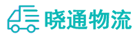 成都到武义县物流公司